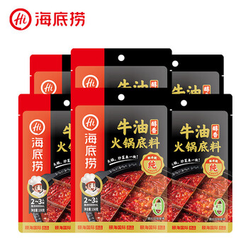 海底捞火锅底料番茄麻辣多口味袋装自选 醇香牛油150g*6
