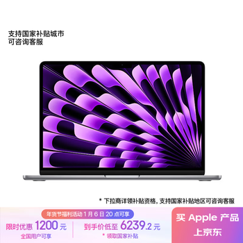 Apple/苹果AI笔记本/2024 MacBook Air 13.6英寸 M3 (8+8核) 16G 256G深空灰色电脑 MC8G4CH/A