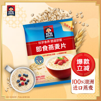 桂格 即食燕麦片 1.478kg