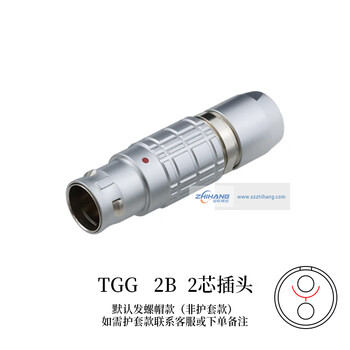 ZHJM深圳智航M15航空插头TGG 2B 2-32芯接插件推拉自锁连接器厂家直销 TGG 2B 2芯插头