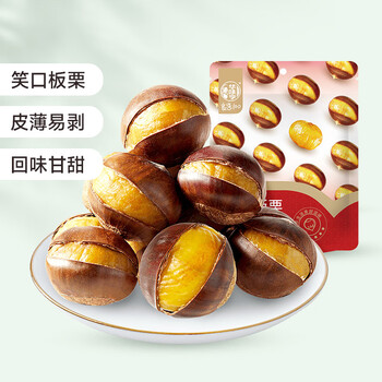 华味亨坚果零食系列 袋装坚果干果每日坚果办公室休闲零食小吃 80g笑口板栗