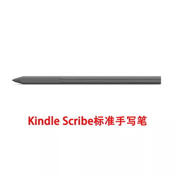 bingle适用scribe原装手写笔电磁笔手写笔无需充电ks笔九成新标准笔