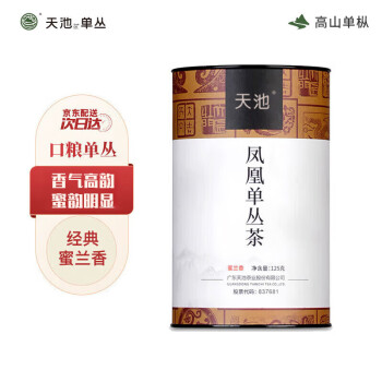 天池 乌龙茶传承凤凰单丛蜜兰香一级125g罐装1392自饮茶叶