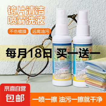 2025年2月18日更新【万能白菜价】的图片 第51张