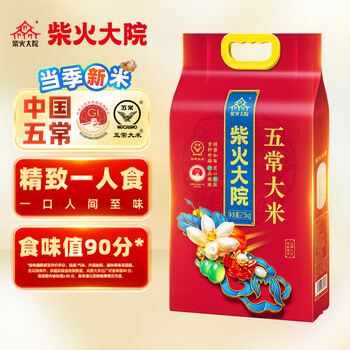 柴火大院 五常大米 5斤  五常稻香米