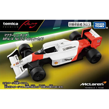 多美卡TOMY合金小汽车模型玩具旗舰TPR迈凯伦本田MP4/4赛车12号915379