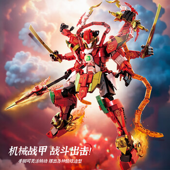 星涯优品儿童玩具兼容乐高积木拼装国潮机甲手办摆件男女孩6-12岁生日礼物