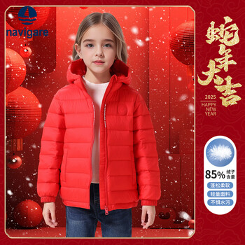 NAVIGARE意大利小帆船童装儿童羽绒服女童保暖外套男童舒适连帽御寒冬装 字母拉链红色 150