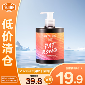 首品 shoupin 固色洗发水 雪花银500ML
