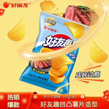 好丽友(ORION)呀土豆好友趣零食休闲零食薯片薯条膨化食品宿舍办公室小零食 好友趣【多汁牛排味】45g