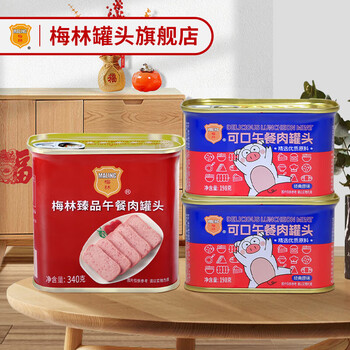 今日必买、京东百亿补贴：梅林 午餐肉罐头臻可组合 736g/3罐