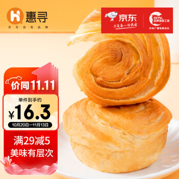 京东糕点点心价格走势图,让您品尝令人向往的“惠寻”美食