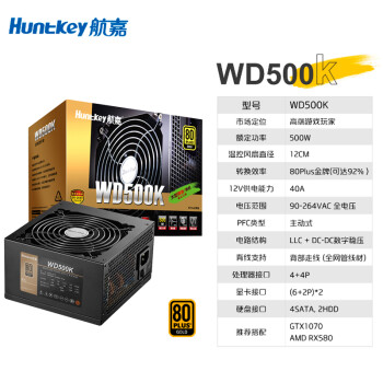 WD600K/WD650KϷԴ550W/600W/650W̨ʽԴԻԴ WD500K-500W֧2060 