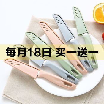 2025年2月18日更新【万能白菜价】的图片 第50张