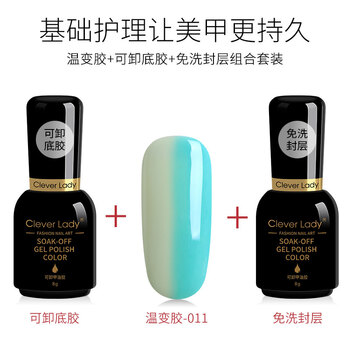 打造精致美甲，选“巧女人”!|查看美甲产品历史价格