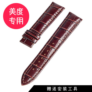 钟表配件商品历史价格查询网|钟表配件价格走势