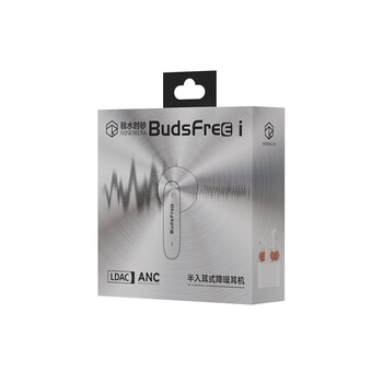 弱水时砂【线下款】Budsfree i真无线蓝牙耳机半入耳式主动降噪HiFi音质耳机 建议拍线上款 象牙白-线下款