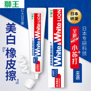 2025年2月24日更新【万能白菜价】的图片 第36张