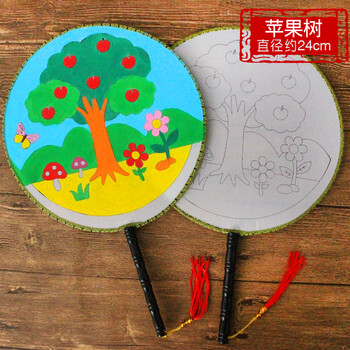 团扇空白 空白团扇diy材料包 儿童白色手工圆扇子绘画扇画画手绘扇面