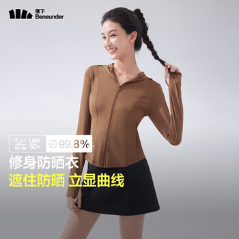 蕉下 六色可选：Beneunder 蕉下 修身防晒衣女款外套遮阳透气防晒服 AL11924