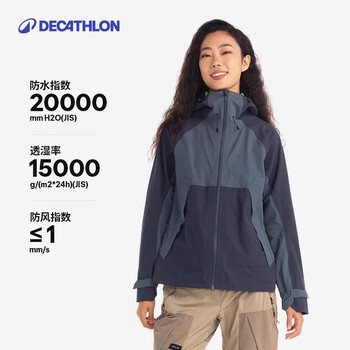 迪卡侬男女防风防水夹克风衣外套MH500蓝-5124485