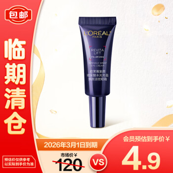 2025年2月20日更新【万能白菜价】的图片 第4张