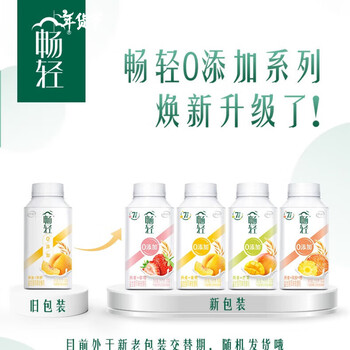 伊利畅轻利乐冠酸奶 250g 低温酸奶果粒风味发酵乳早餐牛奶 畅轻蓝莓250*4+青提250*4瓶