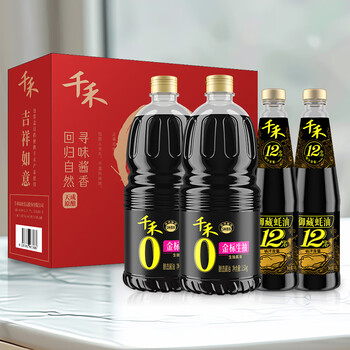 千禾寻味酱香礼盒【提鲜套装】金标生抽1.52kg*2+蚝油510g*2 调料套装