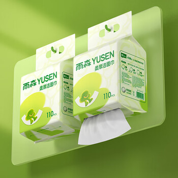 雨森（YUSEN）一次性洗脸巾婴儿加厚擦脸巾洁面巾干湿两用柔韧绵柔巾悬挂下拉抽 110抽*2提