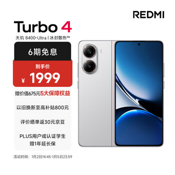 Turbo 4ô Turbo 4ֵ