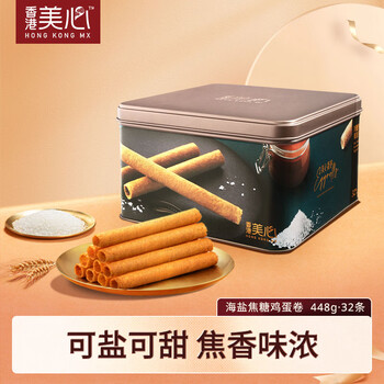 Maxim's 海盐焦糖鸡蛋卷礼盒 448g