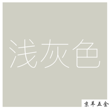 氟碳漆 户外栏杆外墙镀锌管钢铁防腐 防锈油漆 涂料 浅灰色 3l