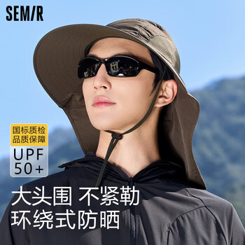 PLUS会员：森马 防晒帽男遮阳帽钓鱼渔夫帽登山帽 UPF50+