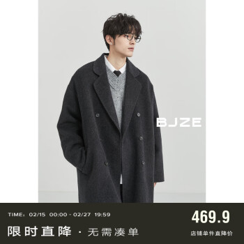 2025年2月17日更新【万能白菜价】的图片 第56张