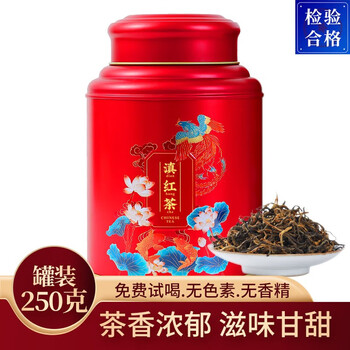 末笙云南凤庆正宗滇红茶古树工夫红茶功夫金丝蜜香金芽罐装 250g