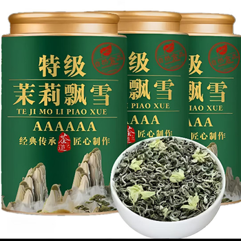 饮矿 特级茉莉花茶 250g*1罐