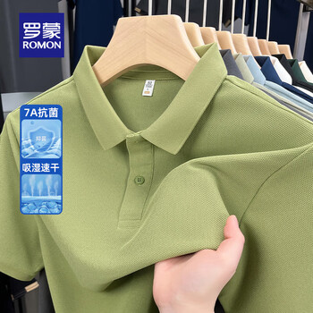 罗蒙(ROMON)7A抗菌凉感短袖T恤衫男士夏季中青年商务休闲翻领POLO半袖上衣服 果绿 XL (180) 【建议130-150斤】