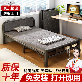 国家补贴：全品屋 折叠床 单人床 免安装款