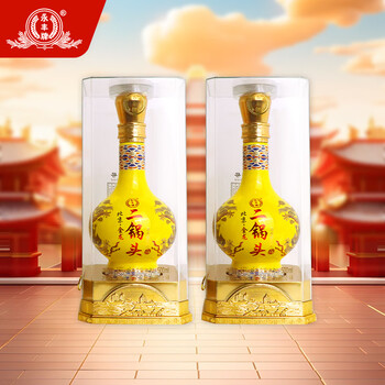 永丰牌 YONGFENG 北京二锅头 清香型白酒 永丰黄龙  粮食酒 整箱装白酒 56度 500mL 2盒 金龙