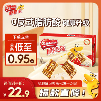 2025年3月9日更新【万能白菜价】的图片 第6张