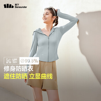 蕉下 六色可选：Beneunder 蕉下 修身防晒衣女款外套遮阳透气防晒服 AL11924