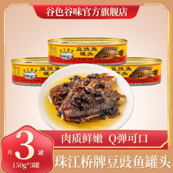 2023年2月16日更新【万能白菜价】的图片 第81张