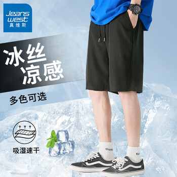 真维斯冰丝短裤男士夏季潮牌宽松大码速干五分裤男款轻薄透气休闲中裤GW 黑#ZS纯色 XL