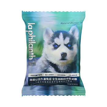 翡冷翠元能系列狗粮小中大型通用犬粮全阶段膨化粮鸡肉三文鱼N32试吃40g