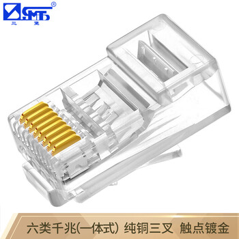 让你的设备更快速|三堡六类网络水晶头