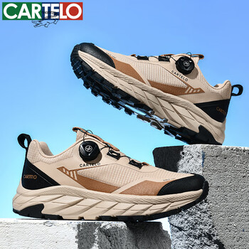 CARTELO 卡帝乐鳄鱼 防滑轻便百搭跑步鞋