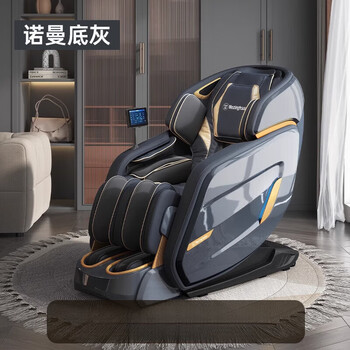 西屋（Westinghouse）S610按摩椅家用太空舱全身按摩全自动按摩椅