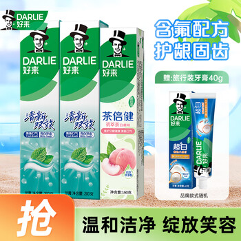 好来 原黑人牙膏小苏打护龈亮白清新口气牙龈护理成人含氟 双效薄荷200g*2+白桃160g