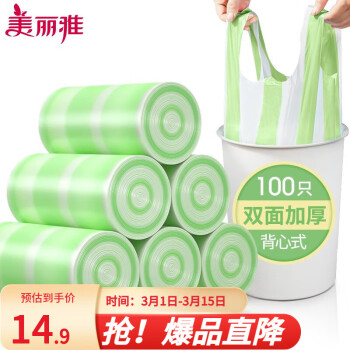 2025年3月3日更新【万能白菜价】的图片 第20张