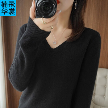 楠飞华裳春秋新款时尚V领打底套头针织衫宽松百搭长袖上衣女装外套 套头V领-黑色 XL 【120-140斤】